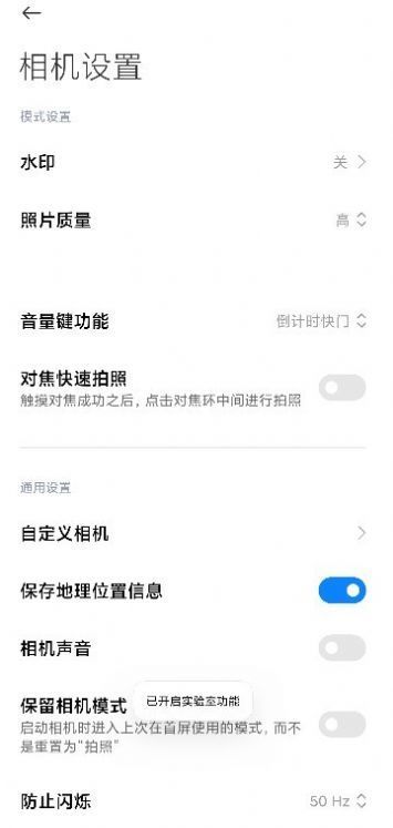 疑似田中圭永野芽郁同居被拍