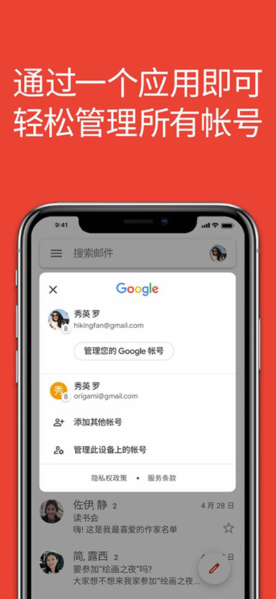 浦发银行：副行长刘以研辞任