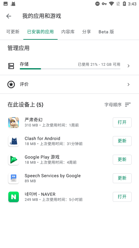 仿制药真的比原研药差吗