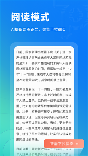 封神1获优秀电影音乐提名