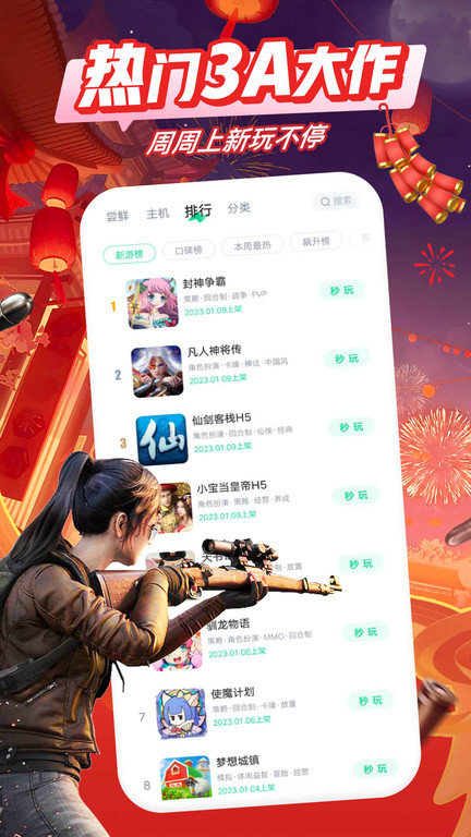 中小学生喜爱的英文书籍有什么特征