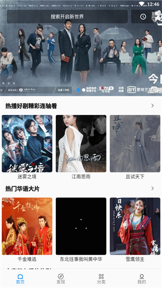 王楚钦说没联想巴黎那场球