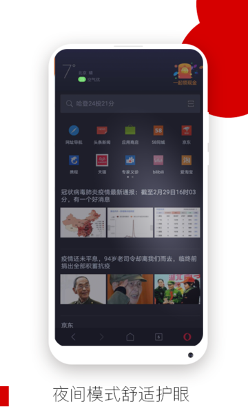 海外谈中国：“福建”号航母完成首次电磁弹射歼-35隐形战斗机