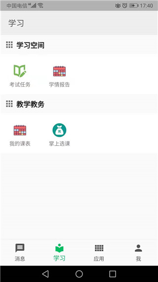 #中美关税目前降到了多少#