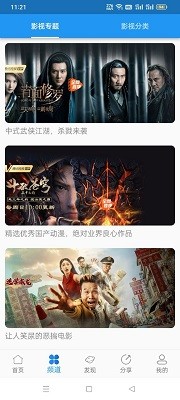 山西五一假期接待国内游客同比增长